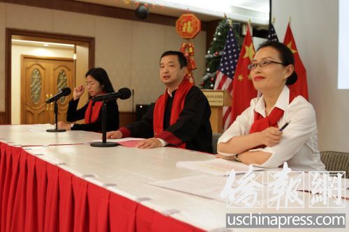 2016“欢乐春节”系列庆祝活动新闻发布会在洛杉矶总领馆举行。(美国《侨报》/邱晨