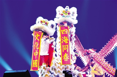 1月17日下午,2016年“文化中国·四海同春”艺术团首尔站在韩国广播公司举行了慰侨专场演出。图为当地朝鲜族人表演的舞龙舞狮。