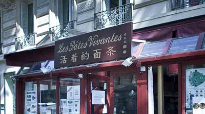活着的面条店铺。(法国欧洲时报网援引环球网图片)