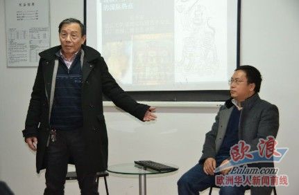 图为朱晶祥会长介绍孔令宏教授。（西班牙欧浪网）