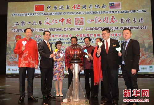图为四海同春亚洲艺术团团长朱柳(左二)、中国驻哥打基纳巴卢总领事陈佩洁(左三)、沙巴州首席部长穆萨•阿曼(中)、中国驻马来西亚大使黄惠康夫妇(左五、左六)、沙巴马中联谊协会会长胡逸山(右二)为演出揭幕