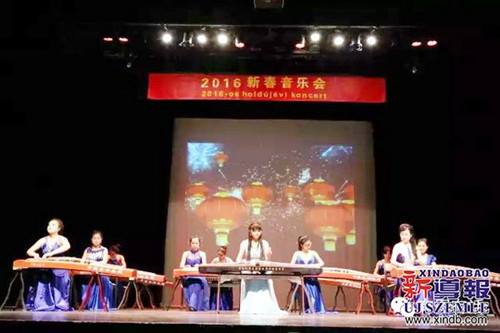 中国东方乐团的艺术家们表演古筝新筝。(匈牙利《新导报》)
