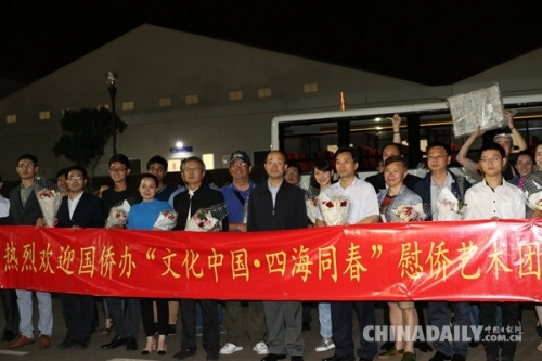刘显法大使与艺术团成员等合影留念。（图片来源：中国日报记者