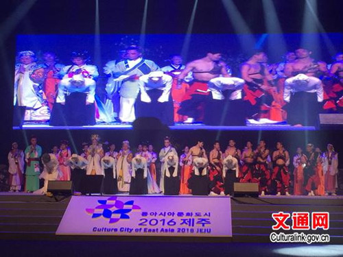 中日韩三国艺术团参加“2016东亚文化之都·济州”开幕式演出