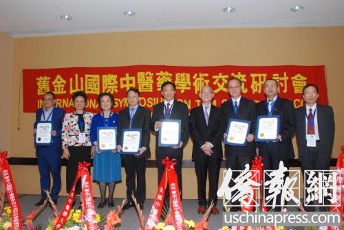 陈冠雄代表加州众议员邱信福,向研讨会主办和协办方颁发贺状(美国《侨报》/吴卓明