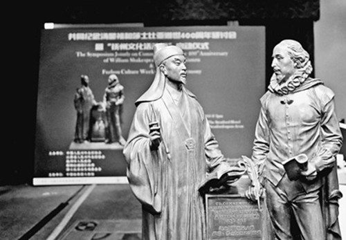中国抚州市当日向莎士比亚出生地基金会赠送的汤显祖与莎士比亚雕像