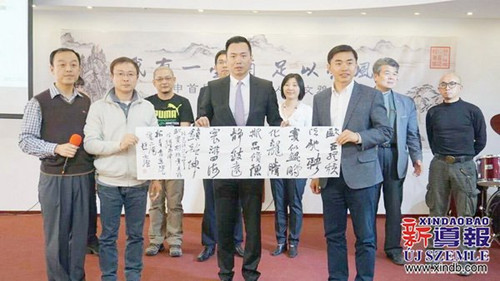 (匈牙利《新导报》)