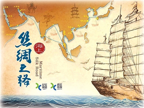型纪录片《海上丝绸之路》将播 讲述中国梦-中