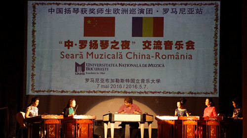 中国扬琴艺术家与罗马尼亚著名坦巴尔演奏家米哈拉凯联袂演绎罗马尼亚名曲《云雀》（匈牙利《欧洲华通社》/李震