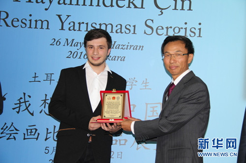 5月26日，中国驻土耳其大使郁红阳（右）为获得第一名的埃姆雷·阿尔普泰金颁奖（郑金发
