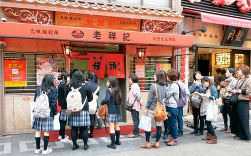 (日本《中文导报》)