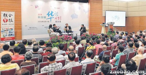 在“趣味新加坡华语用词”讲座上,主讲人和主持人倾向于以开放心态,适当在生活中使用新加坡式华语,而不要太排斥(新加坡《联合早报》/林泽锐