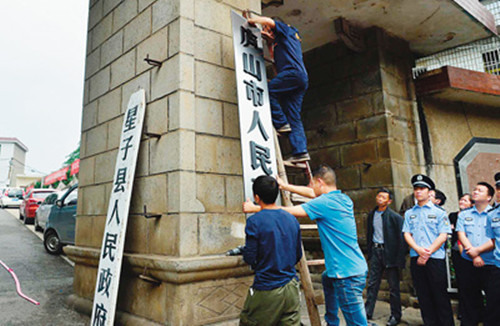 接管乡人口_三格式化粪池接管子图(2)