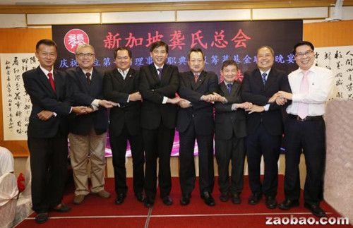 六桂宗亲会会长欢聚一堂,誓愿精诚团结,弘扬先祖荣光。(新加坡《联合早报》/梁麒麟