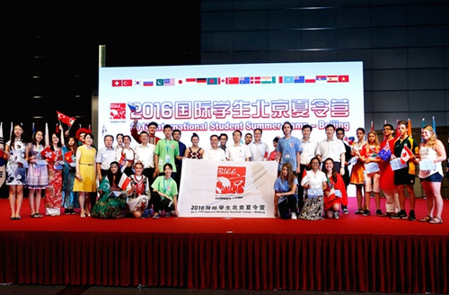 “2016国际学生北京夏令营”开营仪式现场嘉宾合影