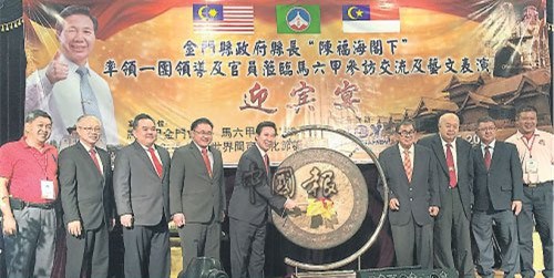 陈福海（左5）主持鸣锣仪式。（马来西亚《中国报》）