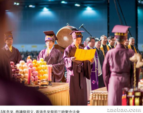 按照华人古代礼仪进行的祭祖大典，在祭祀时讲究礼仪规范。这是中国香港2015年冬至举行祭祖大典时，礼仪生诵读祭祖文的情景。（新加坡《联合早报》资料图）