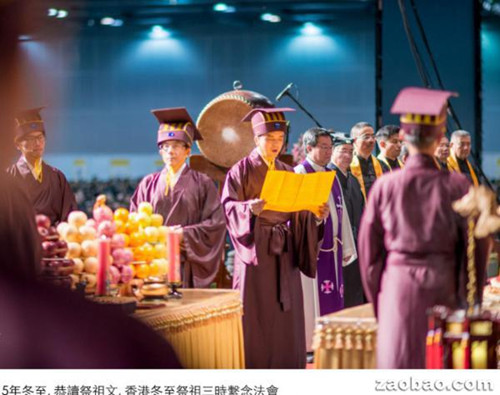 按照华人古代礼仪进行的祭祖大典,在祭祀时讲究礼仪规范。这是中国香港2015年冬至举行祭祖大典时,礼仪生诵读祭祖文的情景。(新加坡《联合早报》资料图)