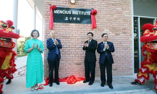 孟子学院揭牌仪式。(马来西亚《星洲日报》)