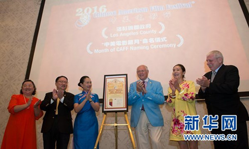 洛杉矶郡行政长官麦克·安东诺维奇(右三),中美电影节主席、美国鹰龙传媒董事长苏彦韬(左二),奥斯卡奖得主、中美电影节共同主席安德鲁摩根(右一),中美电影节共同主席胡惠玲(右二),中国驻洛杉矶总领事馆文化领事王瑾(右四)和中美电影节组委会执行总裁林淑婷(左一)在命名仪式上。(杨磊