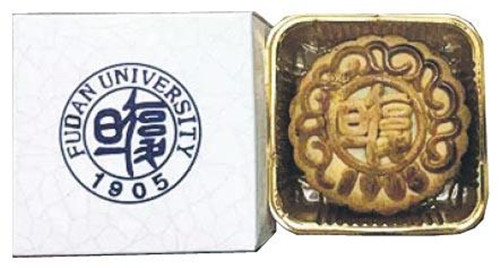 复旦大学的校徽月饼式样（来源于香港《明报》网站）