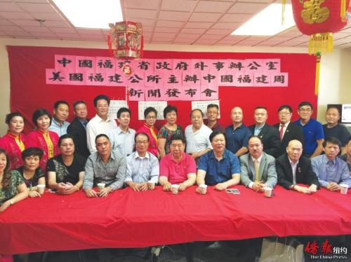 “中国福建周·纽约行”活动将于21日在纽约拉开帷幕。(侨报记者李竑摄)