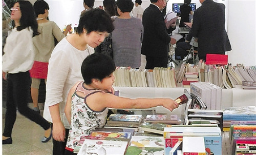 韩国书展现场。