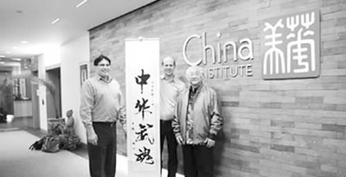 2016年“联合国中文日”系列庆祝活动后,八卦掌协会会长王翰之(右一)率领代表团前往美国“华美协进社”进行访问交流。(资料图片)