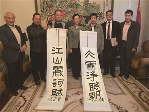 中国驻圣彼得堡总领事馆郭敏总领事接受马孟杰赠送作品