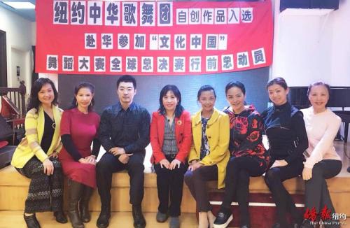 中国侨网汉族舞蹈《中国红》赴华总动员法拉盛举行。(美国《侨报》/王伊琳 摄)