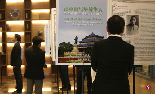 配合孙中山诞辰150周年举行的《孙中山与华侨华人》图片展。（新加坡《联合早报》/邬福梁