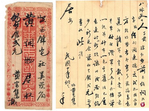 一封侨批是一个精彩故事,希望收藏侨批者借出他们珍藏品,供“2016年度潮州节”展出,共同宣扬潮州文化。(新加坡《联合早报》资料图)