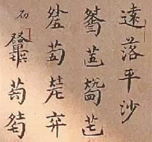 减字谱(资料图片)