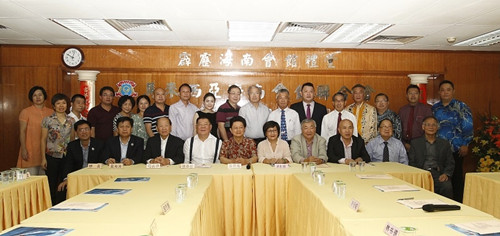 中国侨网23位世界海南乡团联谊会理事代表团访问马来西亚海南联会及交流。（马来西亚《星洲日报》资料图）