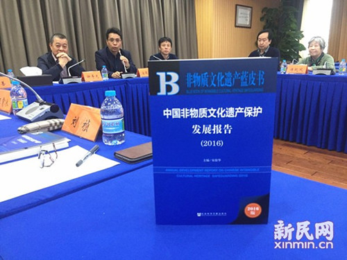 2013年度中国非物质文化遗产保护研究报告