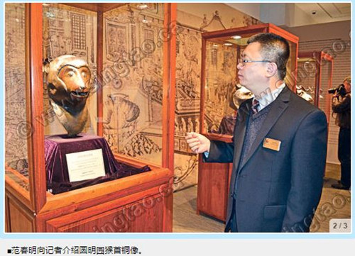 中国侨网保利艺术博物馆副馆长向记者介绍圆明园猴首铜像。(加拿大《星岛日报》/庄昕 摄)