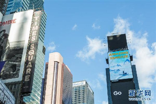 中国侨网12月9日,在美国纽约时报广场,《魅力长江》系列宣传片在“中国屏”上播放。(新华社记者 李畅翔 摄)