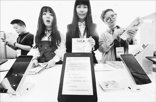 中国侨网2016中国数字阅读大会在杭州举行。数字化阅读为网络文学的蓬勃发展开辟了新路。(资料图片)