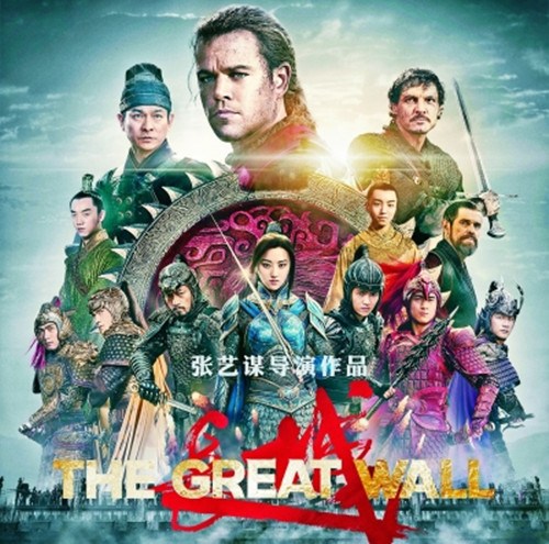 中国侨网电影《长城》海报(资料图片)