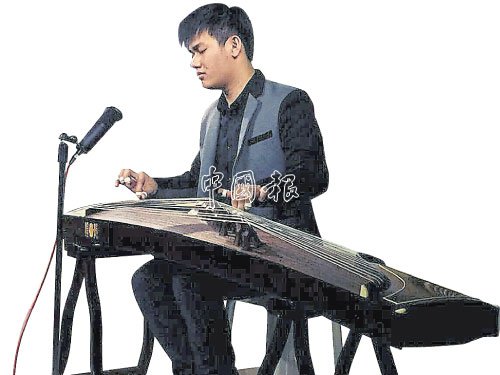中国侨网陈劲隆在表演时全神关注,带领听众进入古筝的世界。(马来西亚《中国报》资料图)