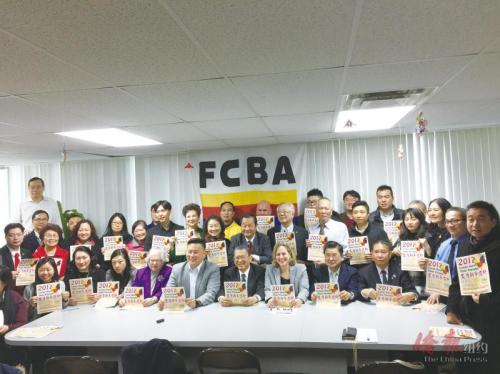 中国侨网华商会宣布2017年春节大游行日程。(美国《侨报》/宋旸 摄)