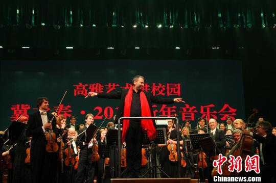 中国侨网南捷克爱乐乐团和保定交响乐团进行联合演出　韩冰　摄
