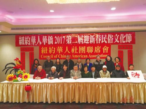 中国侨网2017金鸡报春第二届中国新年民俗文化节欢迎民众参与。（美国《侨报》/宋旸 摄） 