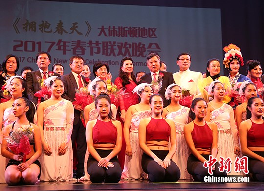 中国侨网晚会演职人员与中国驻休斯敦总领事李强民(站立者右五)等嘉宾合影。 中新社记者 王欢 摄