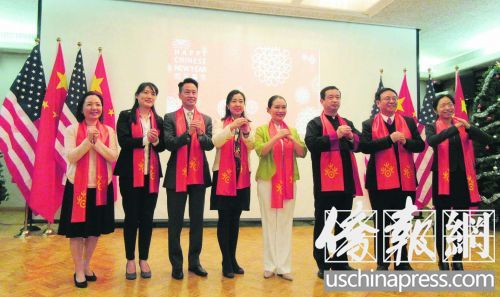 中国侨网中国驻洛杉矶总领馆文化参赞古今(右三)、文化领事王瑾(右四)等官员与“欢乐春节”系列活动主办方拜年。(美国《侨报》/翁羽 摄)