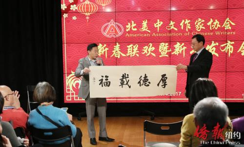 中国侨网《侨报》总裁游江捐赠自己的书法作品作为联欢活动的奖品之一。（美国《侨报》/管黎明 摄）