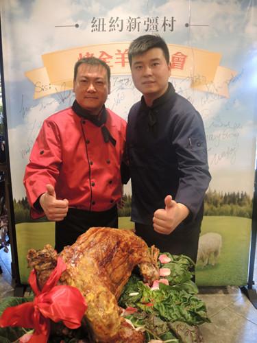 中国侨网厨师展示烤全羊。(美国《世界日报》/朱蕾 摄)