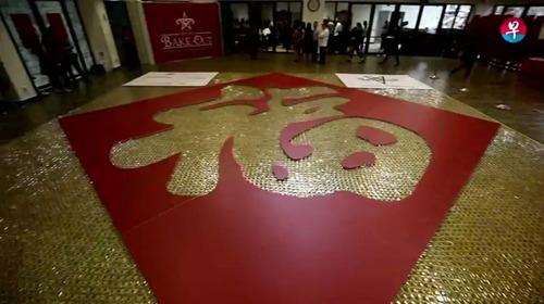 中国侨网逾25000个凤梨酥堆成大型“福”字。(新加坡《联合早报》/陈渊庄 摄)