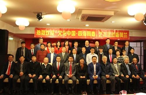 中国侨网代表团和嘉宾合影。(《欧洲时报》德国版/陈磊 摄)