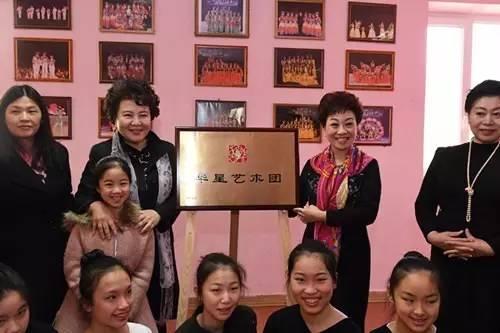 中国侨网布达佩斯时间2月4日，国务院侨办主任裘援平一行走访匈牙利华星艺术团，并为匈牙利华星艺术团揭牌。